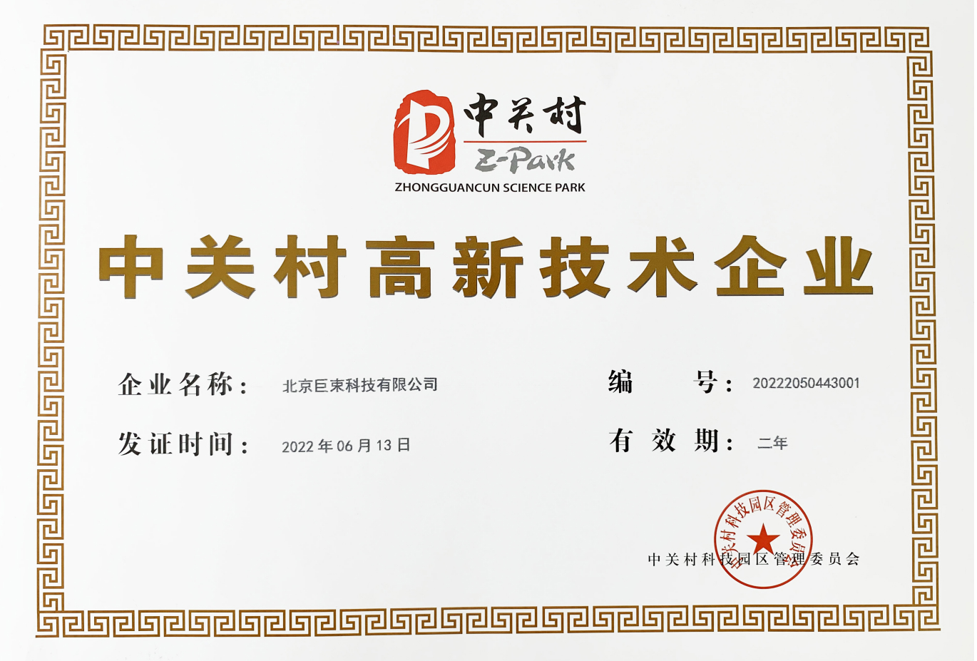 详情.jpg
